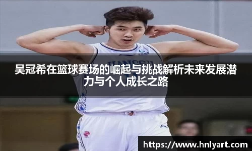 jbo竞博电竞官网