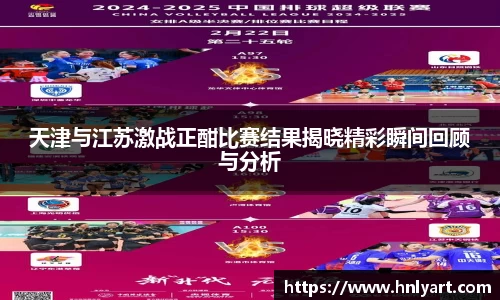 jbo竞博电竞官网