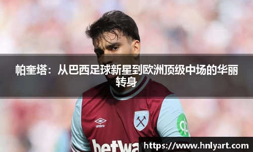 jbo竞博电竞平台