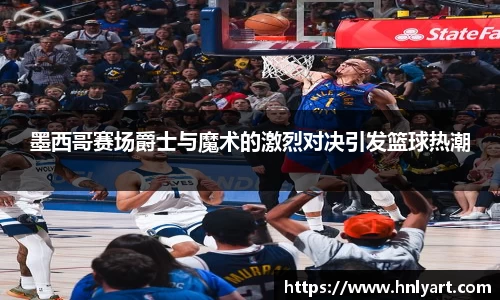 jbo竞博电竞平台