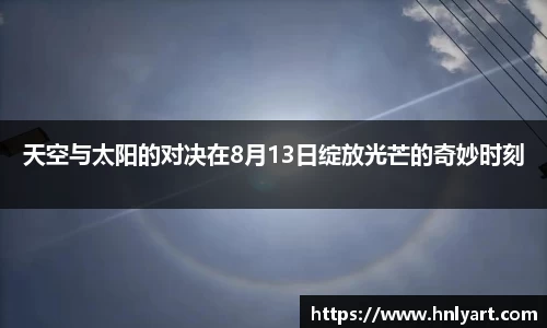 jbo竞博电竞平台