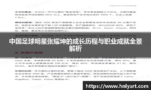 jbo竞博电竞官网